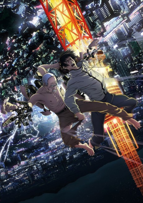 INUYASHIKI LAST HERO cover art