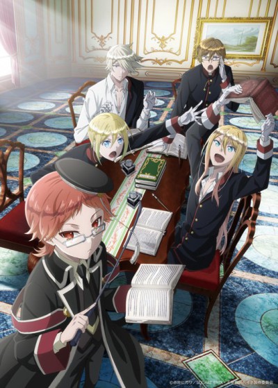 The Royal Tutor cover art