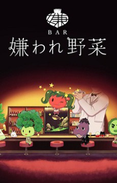 BAR Kiraware Yasai cover art