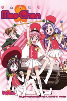 Ground Defense Force Mao-chan cover art