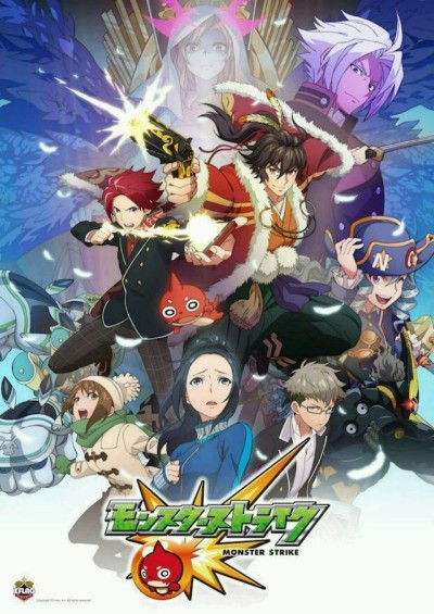 Monster Strike the Animation: An Encore and Continuance - Pandora's Box cover art