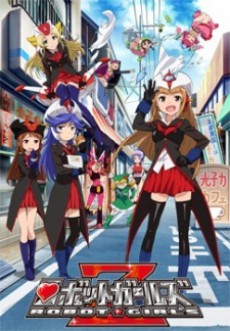 Robot Girls Z Episode 0 cover art
