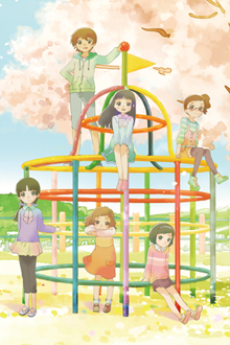 Sakura Capsule cover art