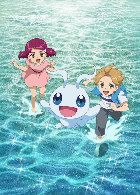 Pikaia! cover art
