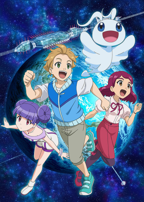 Pikaia!! cover art