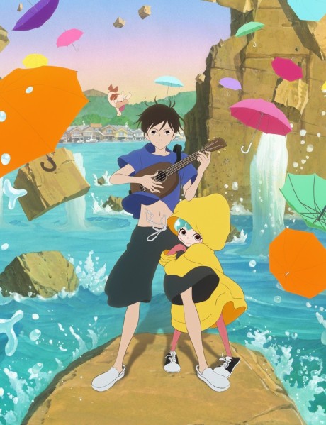 Lu Over the Wall cover art