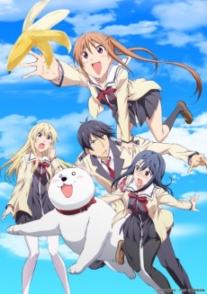 AHO-GIRL cover art