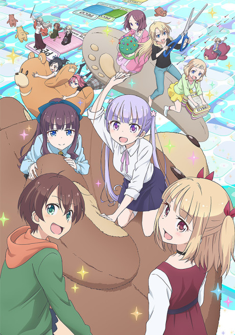 NEW GAME!! cover art