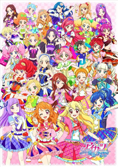 Aikatsu!: Nerawareta Mahou no Aikatsu! Card cover art