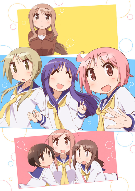 Yuyushiki OVA: Komarasetari, Komarasaretari cover art