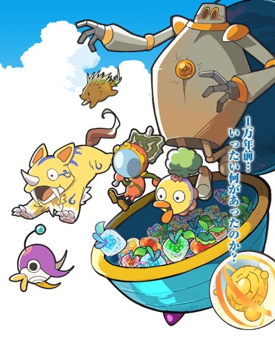 Lunatan: 10,000-nen no Himitsu cover art