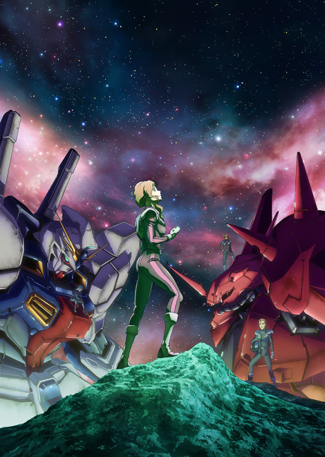MOBILE SUIT GUNDAM: Twilight AXIS cover art