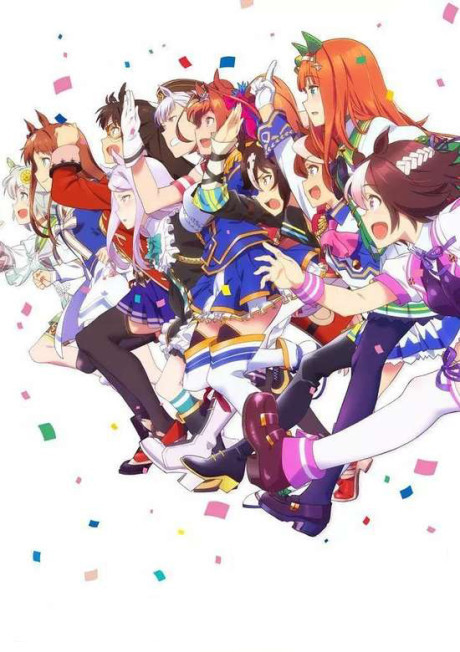 Umamusume: Pretty Derby cover art