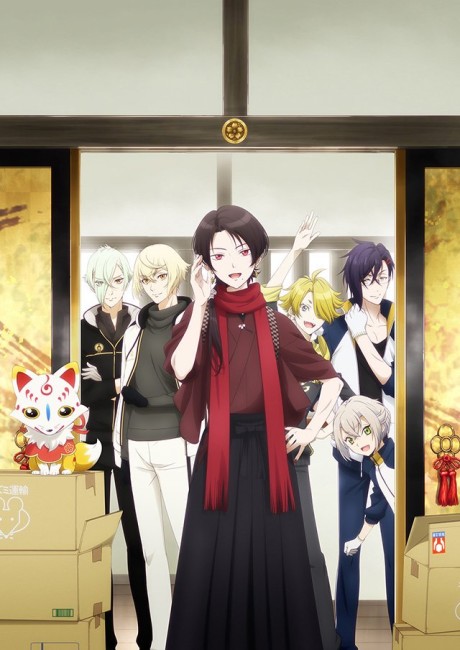Touken Ranbu: Hanamaru 2 cover art
