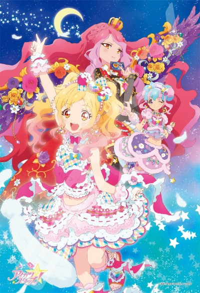Aikatsu Stars! Hoshi no Tsubasa cover art