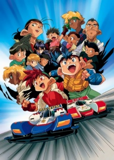 Bakusou Kyoudai Let's & Go!! Special cover art