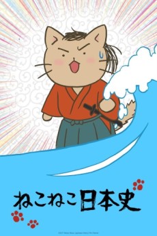Meow Meow Japanese History 2nd Season cover art