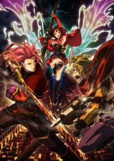 Kabaneri of the Iron Fortress: Life That Burns cover art