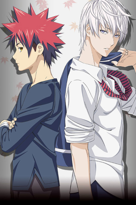 Food Wars! The Second Plate OVA cover art