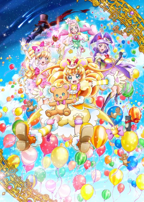 Mahoutsukai Precure! Kiseki no Henshin! Cure Mofurun! cover art