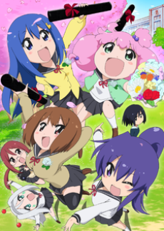 Teekyuu 7 Specials cover art