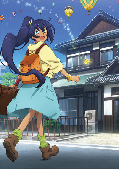 Sagaken wo Meguru Animation (2017) cover art