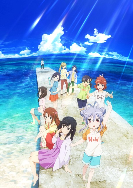 Non Non Biyori Vacation cover art