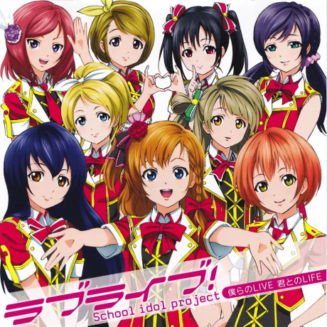 Bokura no LIVE Kimi to no LIFE cover art