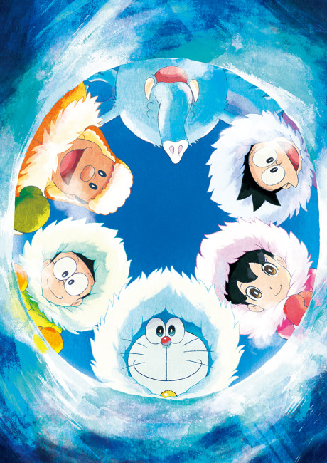 Doraemon: Nobita no Nankyoku Kachi Kochi Daibouken cover art