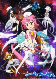 Wish Upon the Pleiades cover art