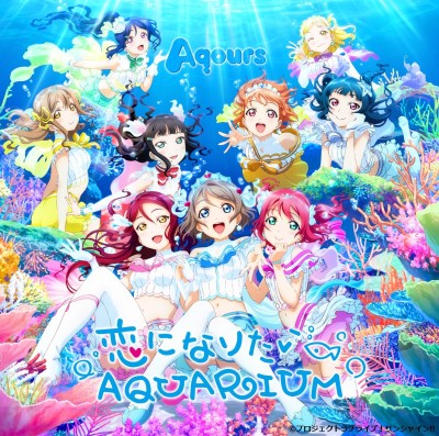 Koi ni Naritai AQUARIUM cover art