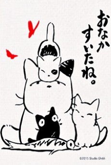 Nisshin Seifun Group CM cover art
