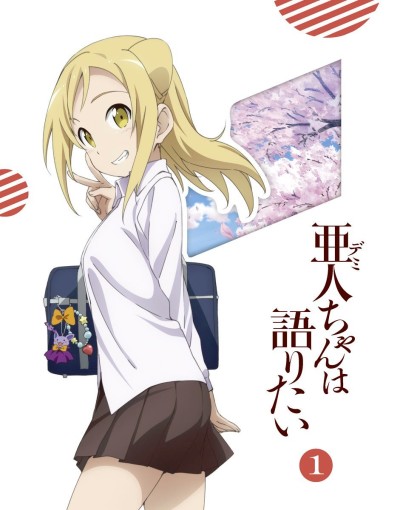 Interviews with Monster Girls: The Demi-chans' Summer Break cover art