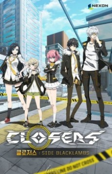 Closers: Side Blacklambs cover art