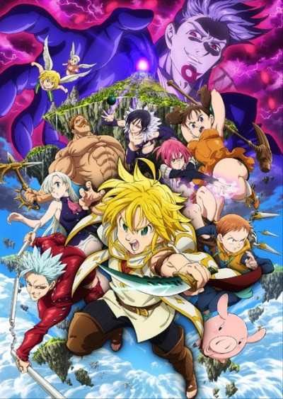 The Seven Deadly Sins the Movie: Prisoners of the Sky cover art