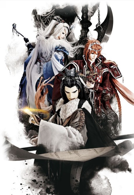 Thunderbolt Fantasy Sword Seekers 2 cover art