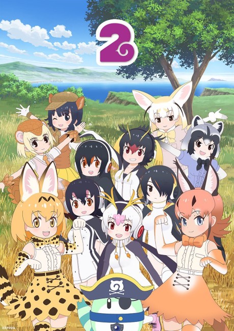 Kemono Friends 2 cover art