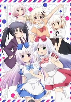Alice or Alice cover art