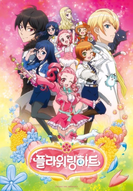 Flowering Heart cover art