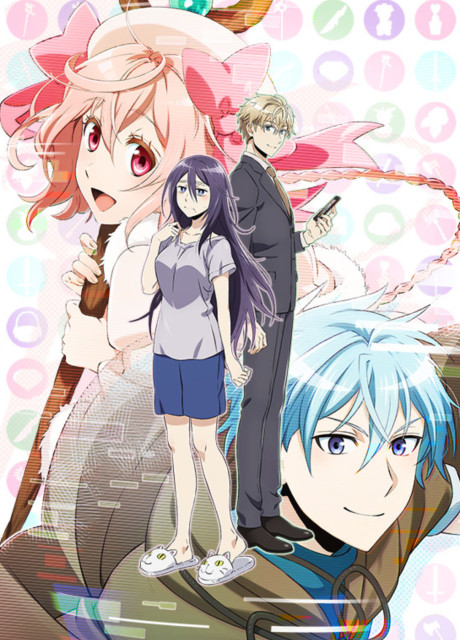 Recovery of an MMO Junkie cover art