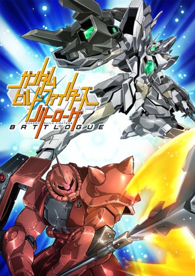 Gundam Build Fighters: Battlogue cover art