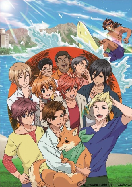 Rainy Cocoa Series Ame-con!! cover art