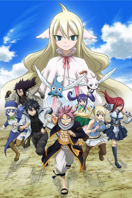 Fairy Tail Final Season cover art