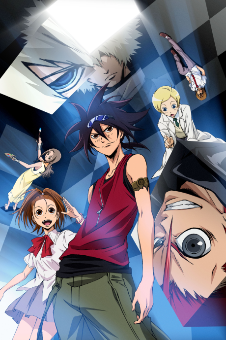 Phi-Brain: Puzzle of God cover art