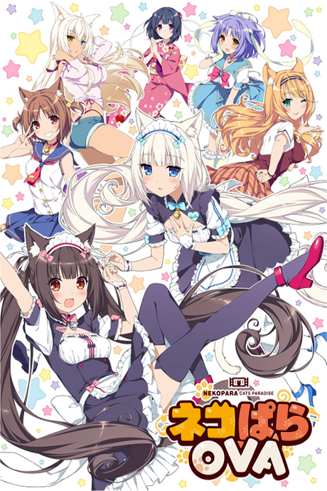 Nekopara OVA cover art