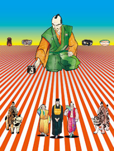 Hyouge Mono cover art