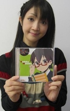 Chika Fujitou
