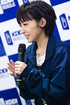 Ai Kago