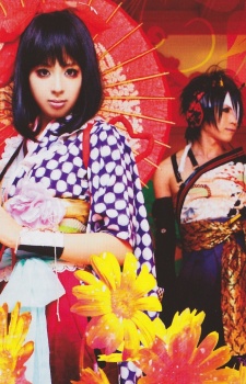 kanon×kanon