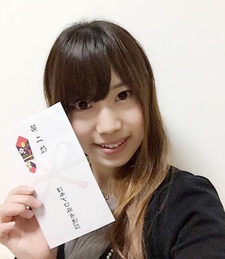 Mari Misaki